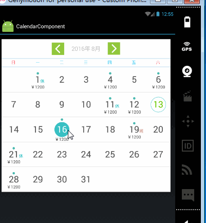 adcirclecalendarview_mode