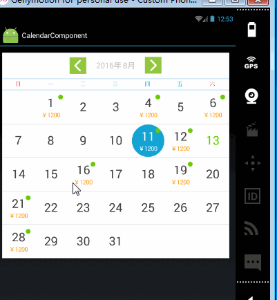 circlecalendarview_mode