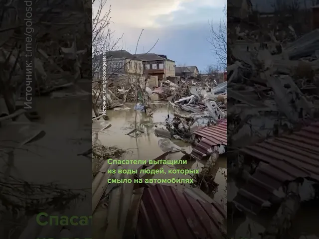 Новые жертвы и разрушения: Дагестан снова под ударом стихии