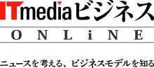 ITmedia �r�W�l�X�I�����C��