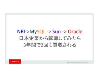 Copyright	
  ©	
  2015,	
  Oracle	
  and/or	
  its	
  aﬃliates.	
  All	
  rights	
  reserved.	
  	
  
Oracle	
  Database	
  &	
  MySQL	
Complementary	
  「補完関係」	
•  より多くのお客様の要件にお応えするために	
•  MySQLはWebにおけるデファクトスタンダード	
•  MySQLとOracleの両方を運用されるお客様にもより多くのメリット	
8	
Web	
  and	
  Cloud	
  compu.ng	
  is	
  not	
  a	
  ‘one	
  size	
  ﬁts	
  all’	
  model	
  
 