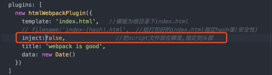 混子前端带你入门webpack