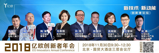 深醒科技：业界首位“AI赏金猎人”获十万奖金的真功夫