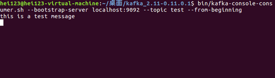 kafka扫盲笔记，实战入门