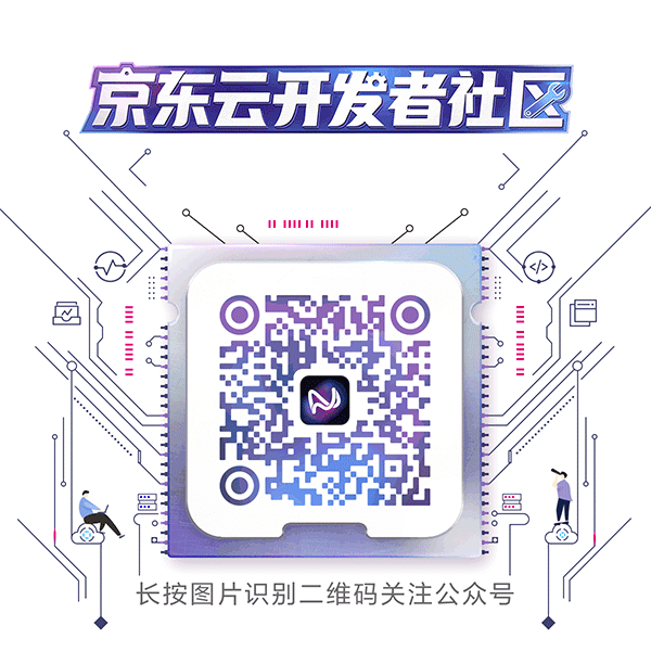 速览|京东云6月产品与功能更新