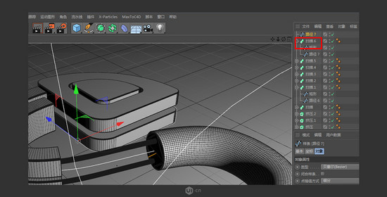 3D立体字体制作教程，C4D建模教程
