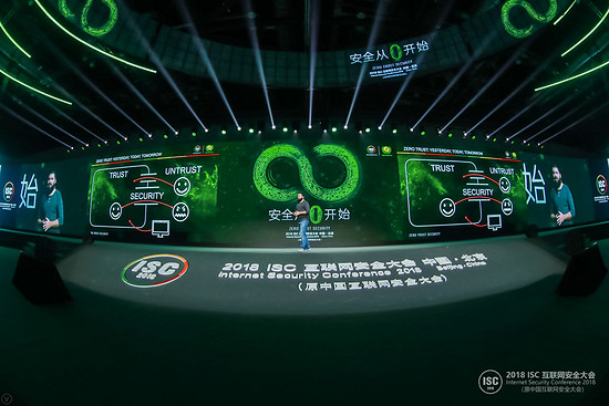 ISC2018观察：“安全从0开始”看安全行业发展变化