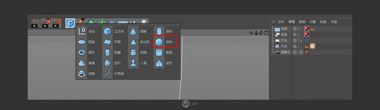 【C4D教程】卡通风可爱小乌龟建模教程