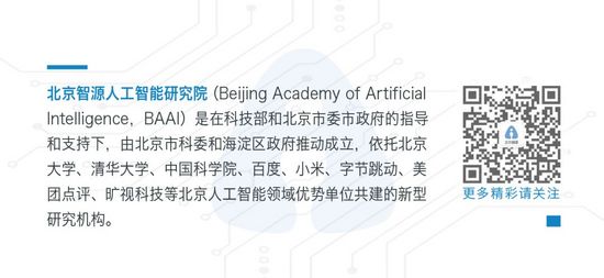 智源论坛（第5期）活动报名 | 机器学习系列报告会（7月4日、10日）