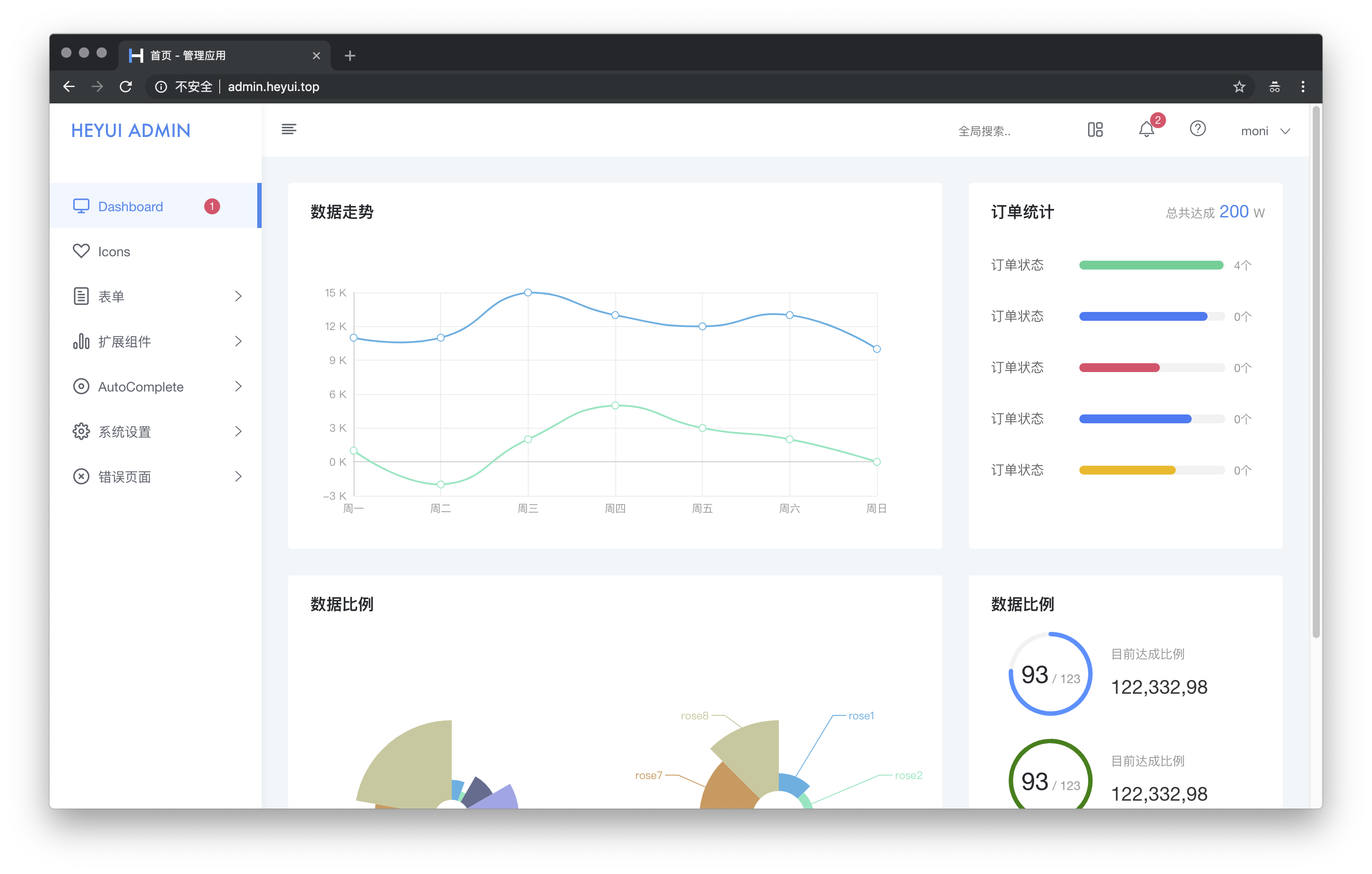 Vue 组件库 HeyUI@1.16.0 更新日志
