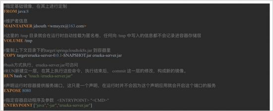 干货 | 京东云原生容器—SpringCloud实践（一）
