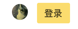《从零构建前后分离的web项目》：前端完善 - 手把手教你快速构建网站布局