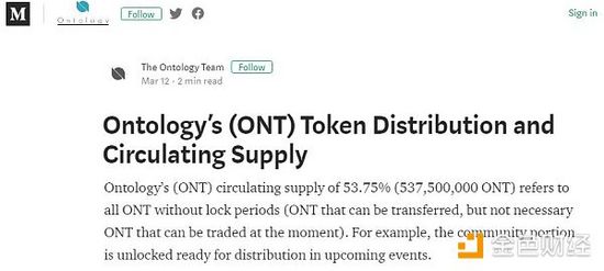 ONT 链网架构尚未成型｜标准共识评级调整