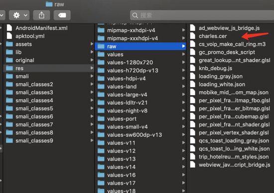 ApkCrack 一键生成支持 Android 7.0 抓包的 apk