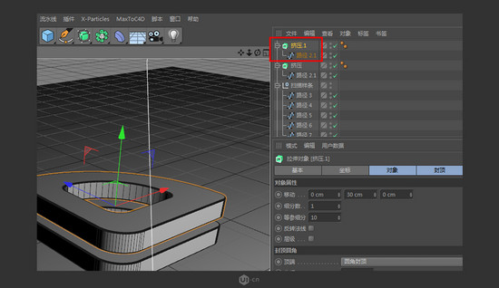 3D立体字体制作教程，C4D建模教程