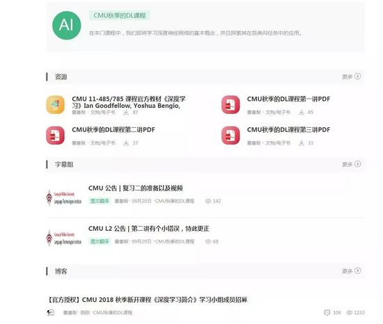CMU 深度学习导论更新 | 第四讲：反向传播