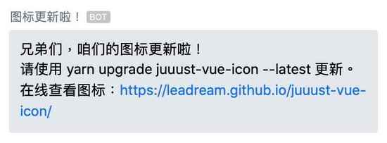 基于 Figma 和 GitHub Actions 的自动化系统，让图标「交接」更有效率