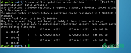 OpenStack 对象存储（一）