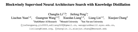 CVPR 2020 | 如何同时保证NAS的效率和有效性?暗物智能等提出基于知识蒸馏的分块监督神经网络搜索算法