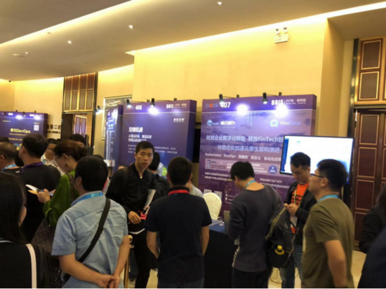 睿云智合亮相DevOps国际峰会2018深圳站