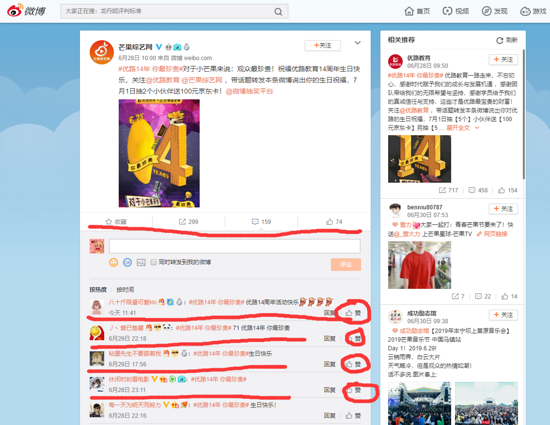 爬虫爬不到数据？试试puppeteer（Node.js）