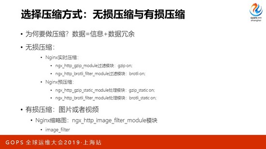 HTTP性能极限优化