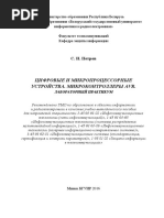 PDF Документ