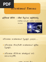 PDF Document