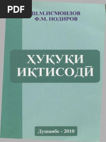 1 Huquqi Iqtisodyi