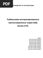 PDF Документ