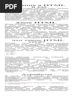 PDF Документ