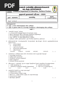 Accounting Grade 12 Tamil Medium - 240529 - 224954