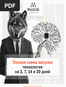 Афонина 2