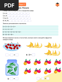 worksheets