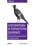 книга