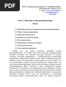 Unec 1694375294