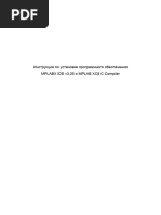PDF Документ