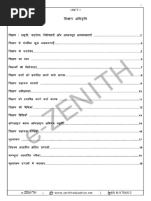 Teaching Aptitude-Hindi PDF