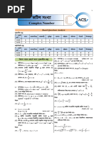 Complex Number CQ - MCQ Practice Sheet