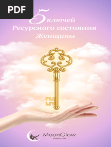 5 Chei Pentru A Menține Forța Interioară Feminină