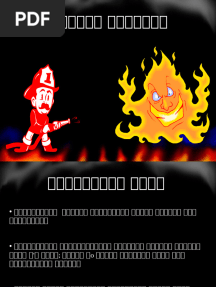 New New Skills & Training - Fire Safety & Evacuation-HSE&S