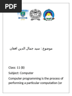 PDF Document