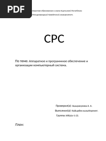кайырбек кызы (1)