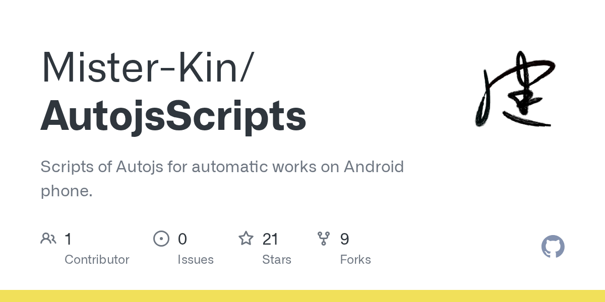 Auto.js