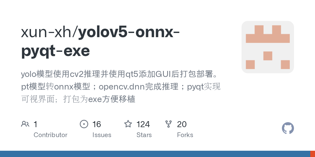 OpenCV调用YOLOv5模型ONNX:从入门到精通