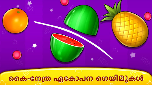 സ്‌ക്രീൻഷോട്ട് ചിത്രം