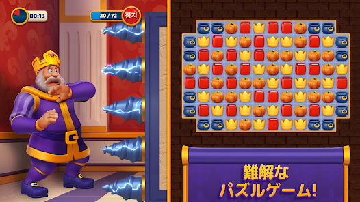 スクリーンショット画像