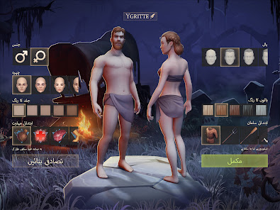 اسکرین شاٹ کی تصویر