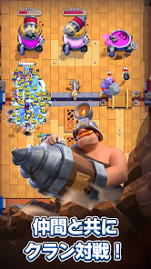 スクリーンショット画像