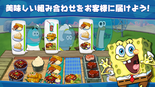 スクリーンショット画像